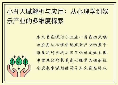 comment-img