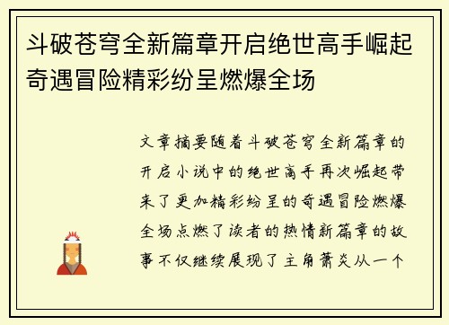 comment-img