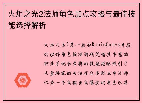 /news/175.html
